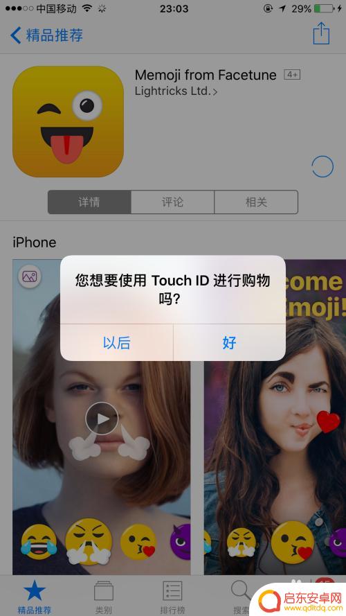 苹果手机如何新建id无卡 Apple ID注册教程免费无需绑定银行卡