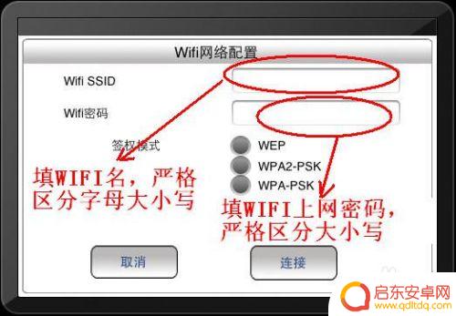 苹果手机安装摄像头软件咋安装呢 苹果手机摄像头软件安装教程