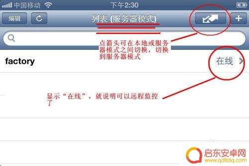苹果手机安装摄像头软件咋安装呢 苹果手机摄像头软件安装教程