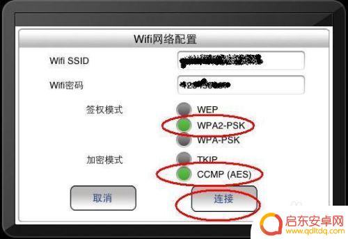 苹果手机安装摄像头软件咋安装呢 苹果手机摄像头软件安装教程
