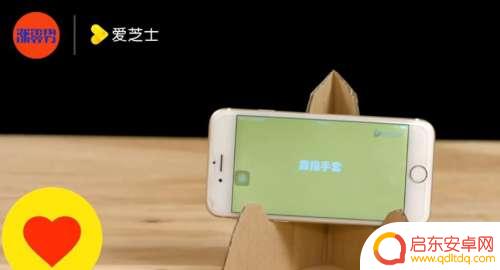 放手机支架怎么叠 如何用纸板DIY手机支架