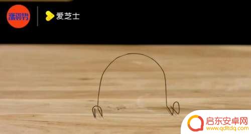 放手机支架怎么叠 如何用纸板DIY手机支架