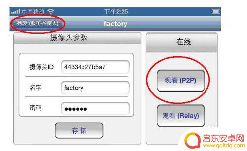 苹果手机安装摄像头软件咋安装呢 苹果手机摄像头软件安装教程