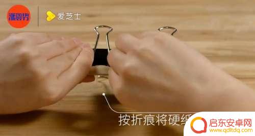 放手机支架怎么叠 如何用纸板DIY手机支架