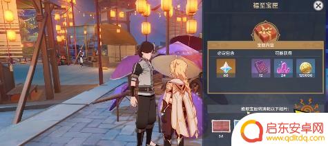 原神如何抽魈 原神平民如何获得魈
