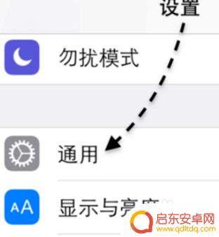 苹果手机打开输入法 苹果手机输入法默认怎么换