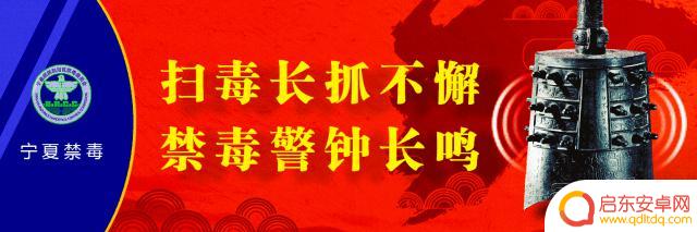 禁毒宣传抖音文本(禁毒宣传抖音文本怎么写)