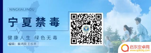 禁毒宣传抖音文本(禁毒宣传抖音文本怎么写)