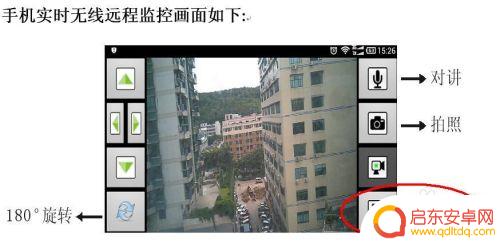 苹果手机安装摄像头软件咋安装呢 苹果手机摄像头软件安装教程
