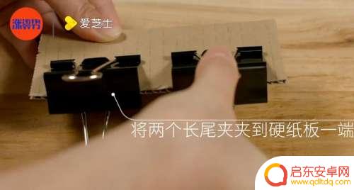 放手机支架怎么叠 如何用纸板DIY手机支架