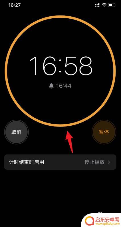 手机怎么自动停止音乐设置 iPhone怎么设置定时关闭音乐播放