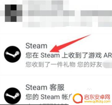 steam怎么抽礼包 steam礼物怎么接收