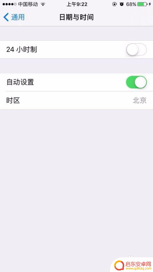 手机照相时间设置怎么设置 怎样改变手机照片的日期