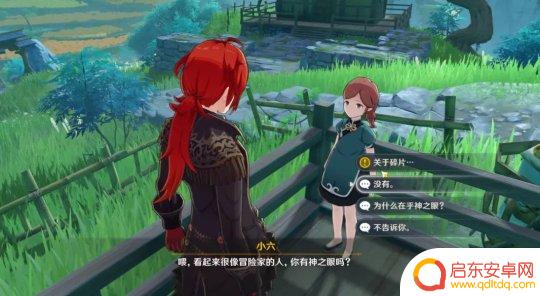 原神其血凝于地结为石 隐藏任务攻略古云有螭