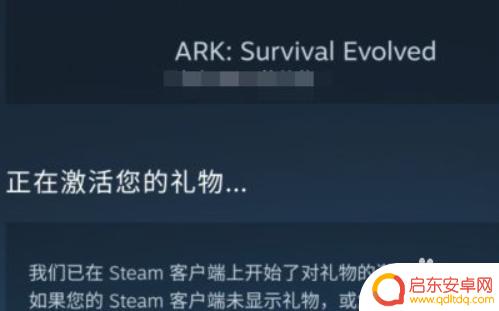 steam怎么抽礼包 steam礼物怎么接收