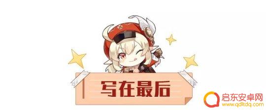 原神其血凝于地结为石 隐藏任务攻略古云有螭