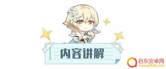原神其血凝于地结为石 隐藏任务攻略古云有螭