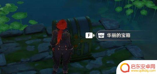 原神其血凝于地结为石 隐藏任务攻略古云有螭