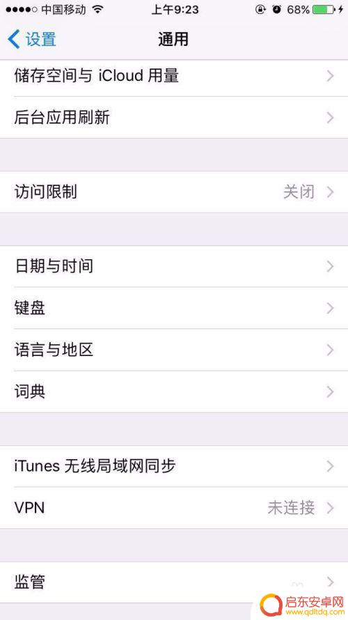 手机照相时间设置怎么设置 怎样改变手机照片的日期