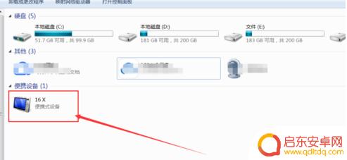 手机屏幕坏的 手机屏幕坏了怎么开启USB调试