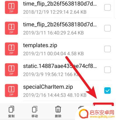 华为手机怎么打开压缩包里的文件 华为手机如何使用压缩软件