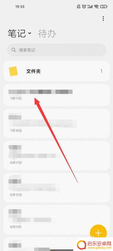 如何把小米手机的笔记导出 小米笔记怎么导出到电脑