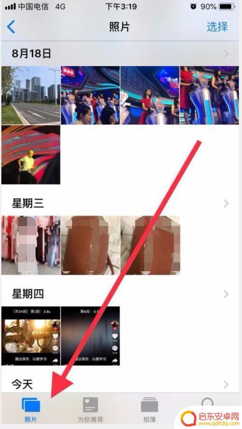 苹果手机如何快速相册分组 iPhone怎样给相册照片分组
