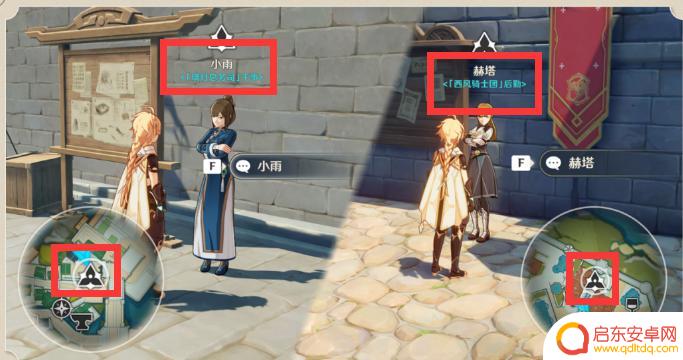 原神声望系统什么时候开 原神声望系统开启等级要求