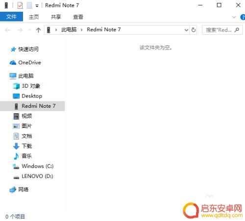 手机屏坏了怎么把照片取出来 手机屏幕碎了怎么导出照片文件