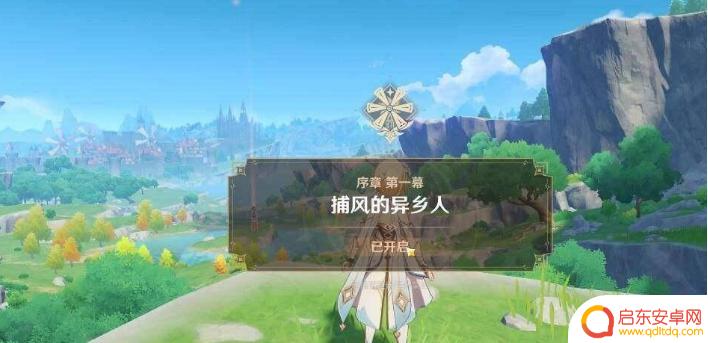 原神声望系统什么时候开 原神声望系统开启等级要求