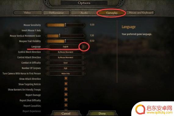 骑砍2steam怎么打开 骑马与砍杀2启动器闪退解决方法