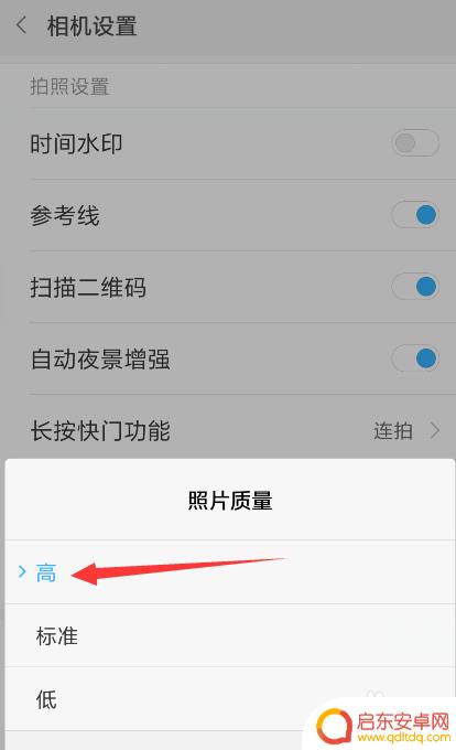 手机拍照画面很模糊 手机拍照不清晰怎么办