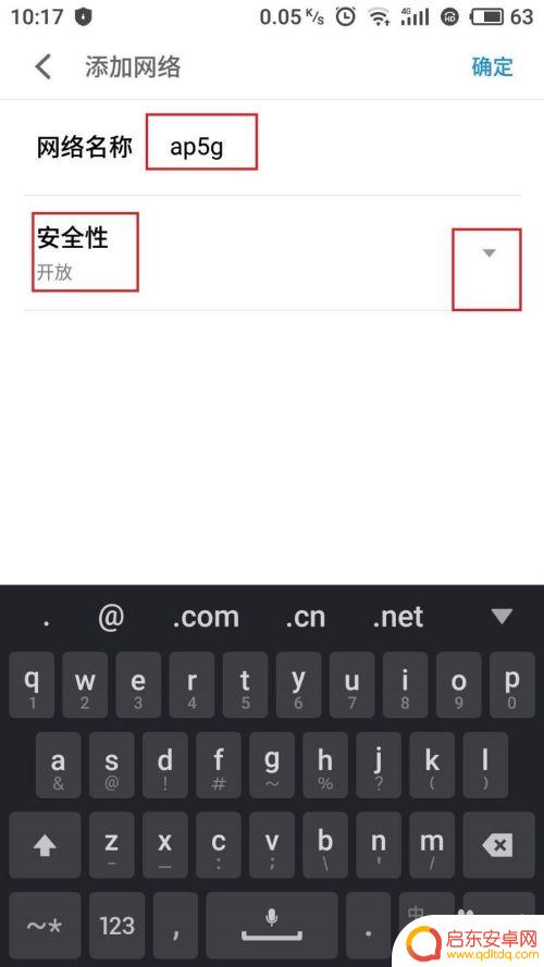 如何隐藏手机连wifi 手机隐藏WiFi连接方法