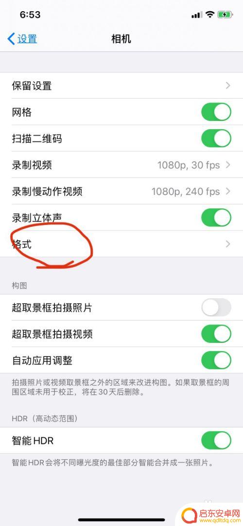 苹果手机照片heic格式怎么变回来 苹果手机HEIC格式转JPG格式教程