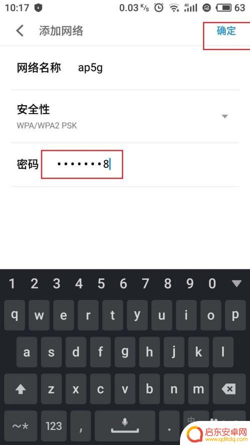 如何隐藏手机连wifi 手机隐藏WiFi连接方法
