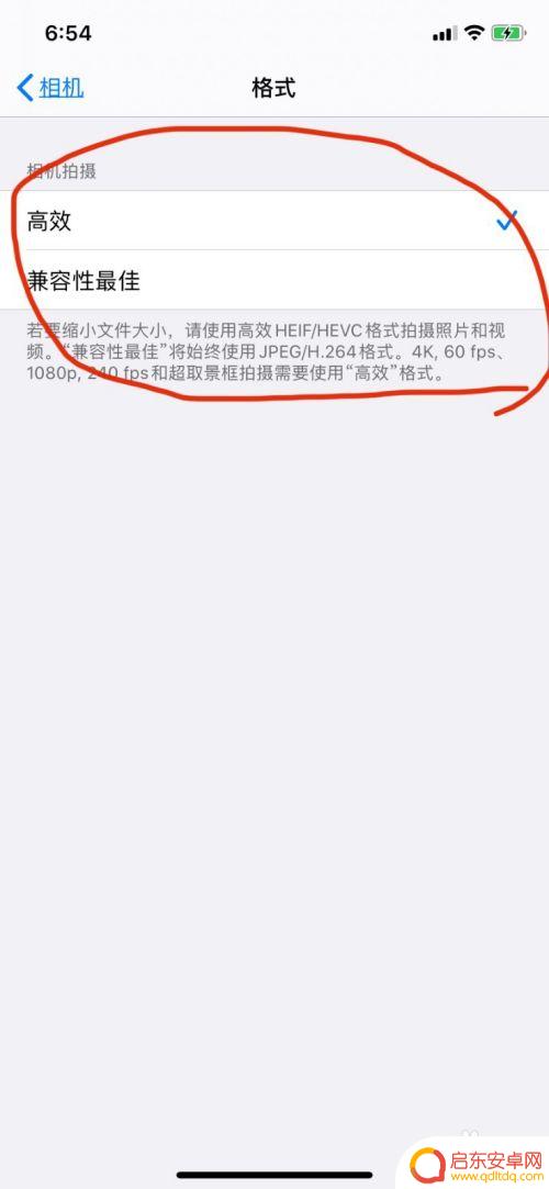 苹果手机照片heic格式怎么变回来 苹果手机HEIC格式转JPG格式教程