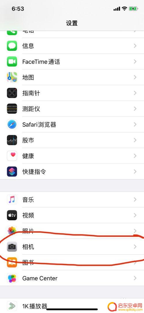 苹果手机照片heic格式怎么变回来 苹果手机HEIC格式转JPG格式教程