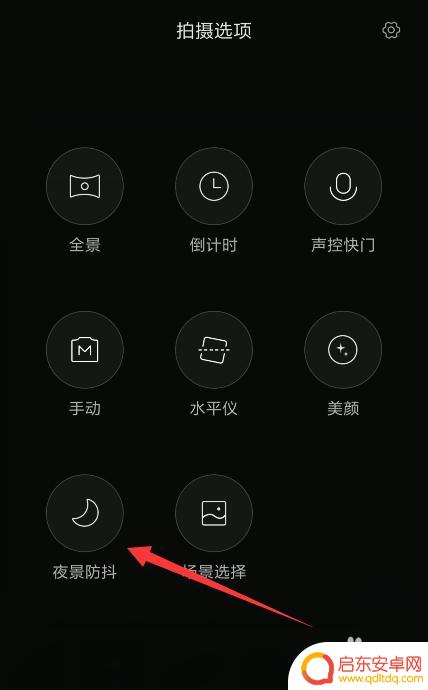 手机拍照画面很模糊 手机拍照不清晰怎么办