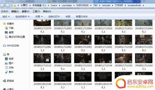 steam截图怎么保存在哪里 Steam截图保存位置怎么找