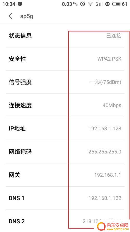 如何隐藏手机连wifi 手机隐藏WiFi连接方法