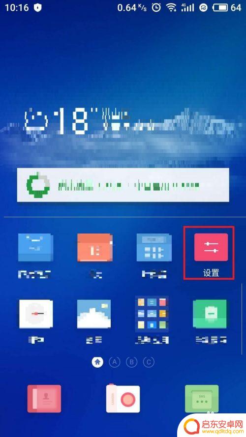 如何隐藏手机连wifi 手机隐藏WiFi连接方法