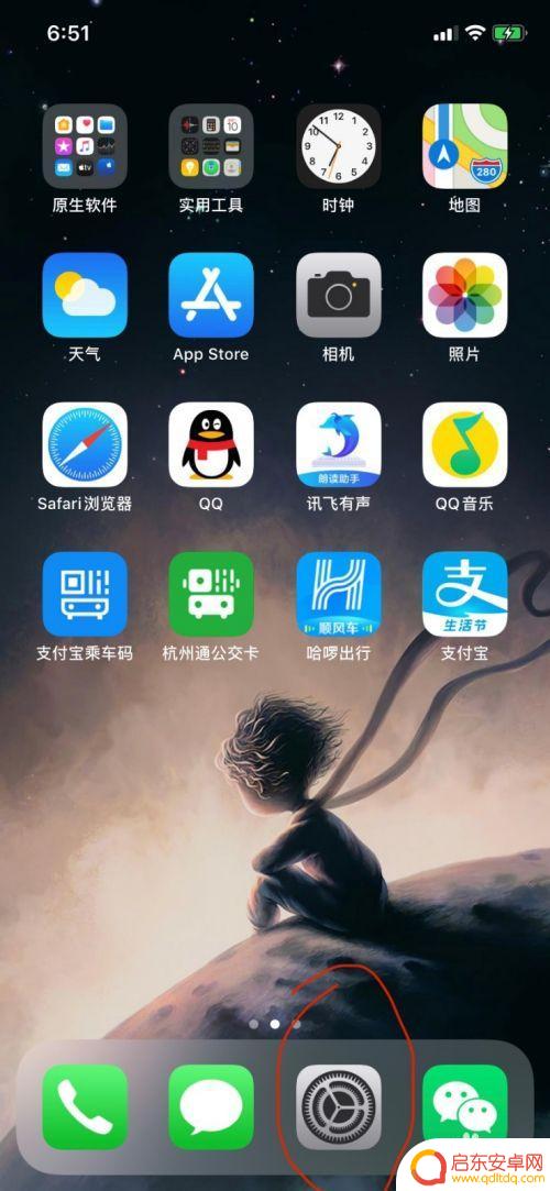 苹果手机照片heic格式怎么变回来 苹果手机HEIC格式转JPG格式教程