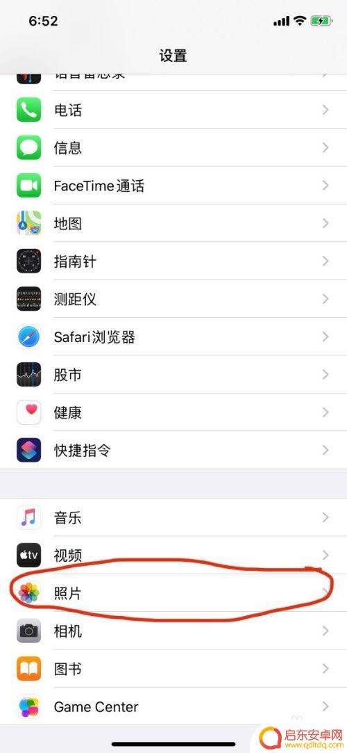 苹果手机照片heic格式怎么变回来 苹果手机HEIC格式转JPG格式教程