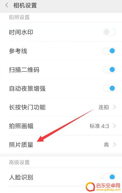 手机拍照画面很模糊 手机拍照不清晰怎么办