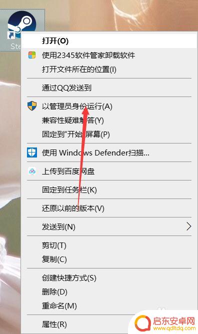 steam工坊打不开 Steam创意工坊无法加载101怎么办