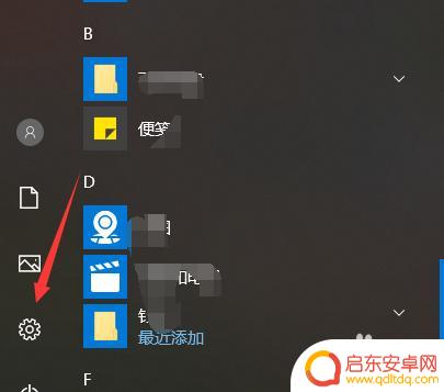 steam工坊打不开 Steam创意工坊无法加载101怎么办