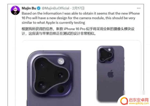苹果遭遇困境!韩国军方禁用iPhone,中国市场受挫,苹果16备受关注