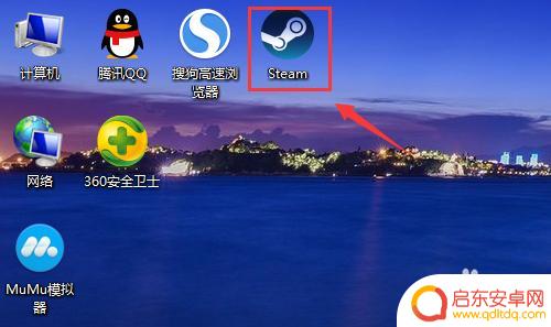 steam怎么检验完整性 Steam如何验证游戏的完整性