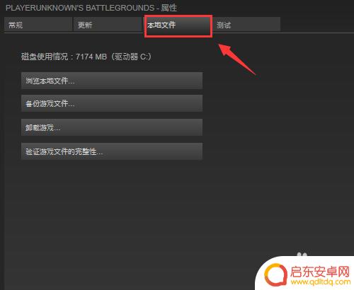 steam怎么检验完整性 Steam如何验证游戏的完整性