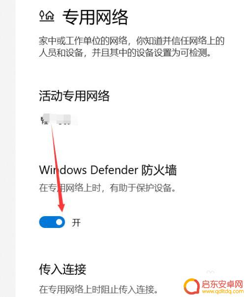 steam工坊打不开 Steam创意工坊无法加载101怎么办